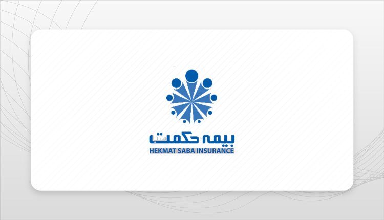 آیا بیمه حکمت صبا نیازمند تغییر سکاندار است؟ آیا بیمه حکمت صبا نیازمند تغییر سکاندار است؟