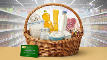 اطلاعیه جدیدی وزارت کار برای یارانهبگیران/ مرحله جدید کالابرگ برای این افراد شارژ شد اطلاعیه جدیدی وزارت کار برای یارانهبگیران/ مرحله جدید کالابرگ برای این افراد شارژ شد