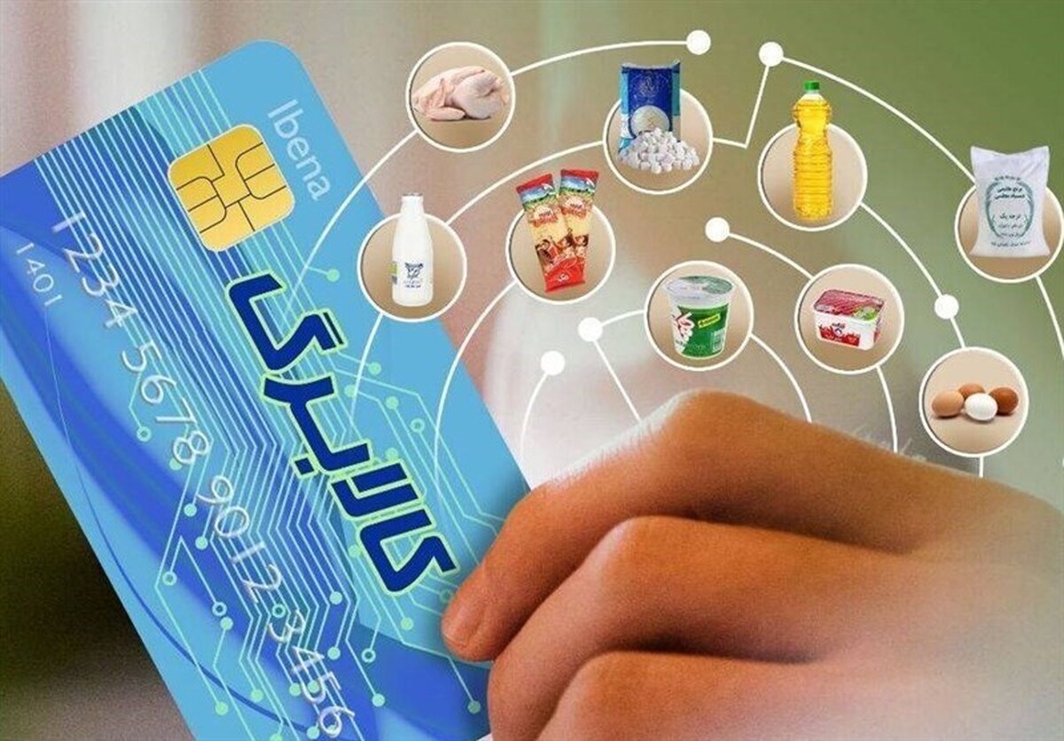کالابرگ این خانوادهها امروز شارژ شد کالابرگ این خانوادهها امروز شارژ شد