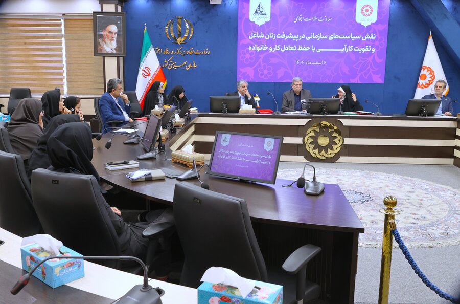 ۶۲ درصد کارمندان بهزیستی زنان هستند