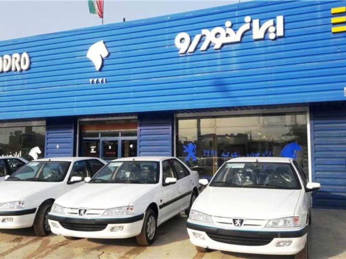 قیمت خودرو‌های ایران خودرو امروز شنبه ۹ اسفند ۱۴۰۴