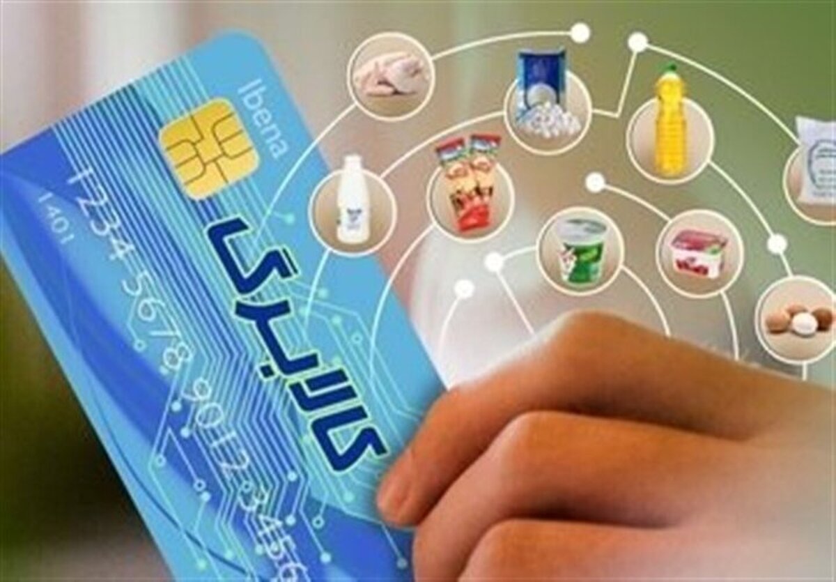 مبلغ اعتبار کالابرگ در سال آینده افزایش مییابد؟ مبلغ اعتبار کالابرگ در سال آینده افزایش مییابد؟