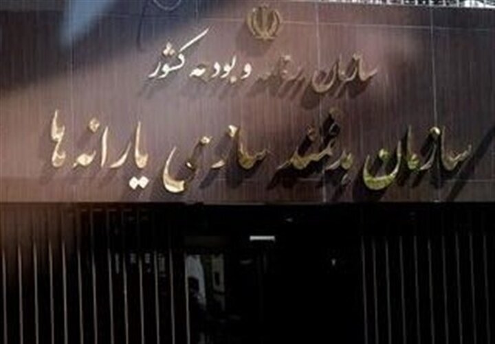یارانه جدید در راه است