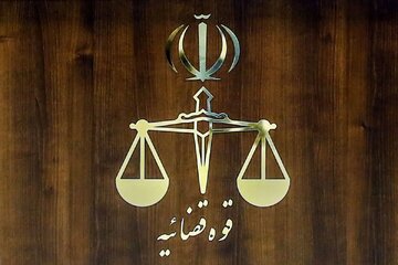 دادستانی کل کشور بیانیه داد دادستانی کل کشور بیانیه داد