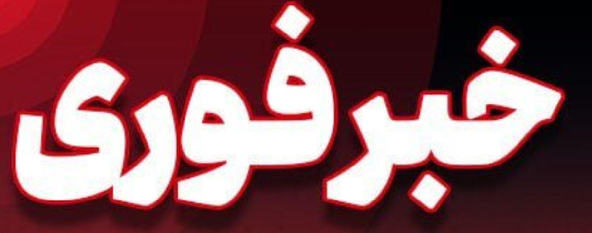 حمله آمریکا و اسرائیل به دو لنج باربری در بندرلنگه/ یک نفر مجروح شد حمله آمریکا و اسرائیل به دو لنج باربری در بندرلنگه/ یک نفر مجروح شد