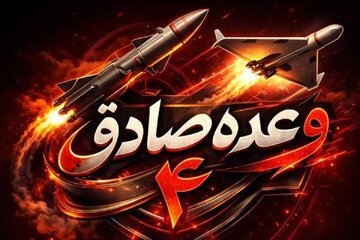 سپاه: آمریکا اگر از خطوط قرمز عبور کند، پاسخ ما فراتر از منطقه خواهد بود/ هشدار به کشورهای منطقه؛ دیگر خویشتنداری نخواهیم کرد سپاه: آمریکا اگر از خطوط قرمز عبور کند، پاسخ ما فراتر از منطقه خواهد بود/ هشدار به کشورهای منطقه؛ دیگر خویشتنداری نخواهیم کرد