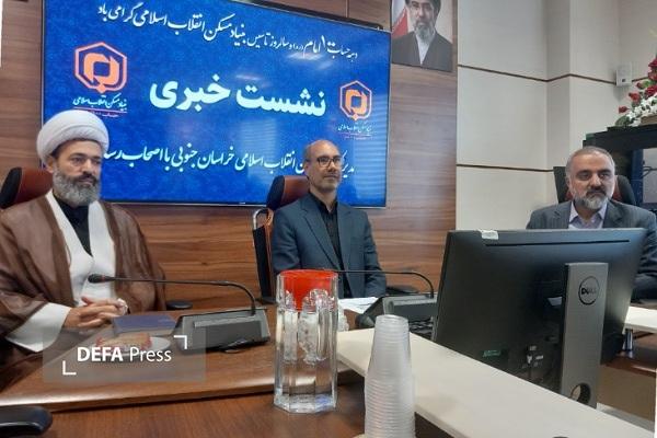 پیشرفت چشمگیر بنیاد مسکن خراسان جنوبی: از مقاومسازی تا نهضت ملی مسکن پیشرفت چشمگیر بنیاد مسکن خراسان جنوبی: از مقاومسازی تا نهضت ملی مسکن