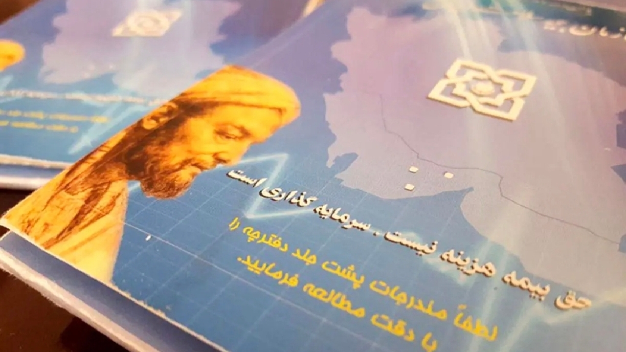 پرداخت بیش از ۱۵۱۳ میلیارد تومان به مراکز طرف قرارداد بیمه سلامت استان تهران پرداخت بیش از ۱۵۱۳ میلیارد تومان به مراکز طرف قرارداد بیمه سلامت استان تهران