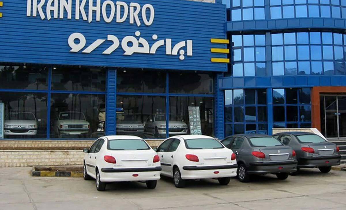 قیمت خودرو‌های ایران خودرو امروز چهارشنبه ۲۶ فروردین ۱۴۰۵