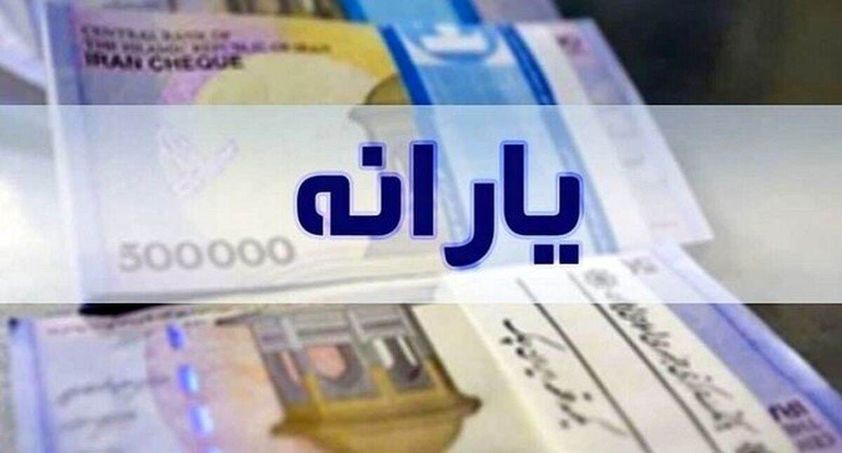 جزئیات طرح خرید اعتباری با کارت یارانه اعلام شد / مشمولان بخوانند جزئیات طرح خرید اعتباری با کارت یارانه اعلام شد / مشمولان بخوانند