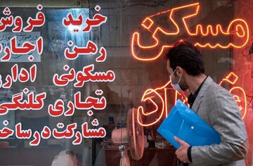 شیطنت بزرگ در بازار مسکن/ این قیمتها در بازار مسکن غیرواقعی است شیطنت بزرگ در بازار مسکن/ این قیمتها در بازار مسکن غیرواقعی است