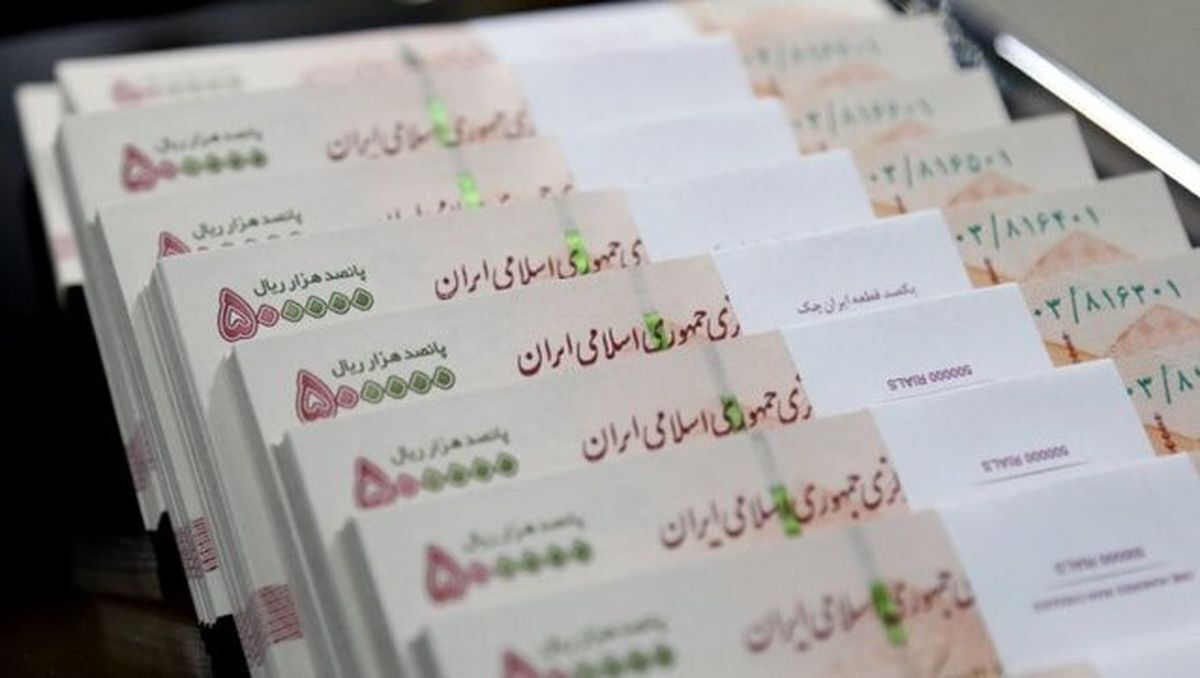خبرخوش برای یارانهبگیران / پرداخت اعتبار ۳۰ میلیون تومانی برای این افراد قطعی شد + جزئیات خبرخوش برای یارانهبگیران / پرداخت اعتبار ۳۰ میلیون تومانی برای این افراد قطعی شد + جزئیات