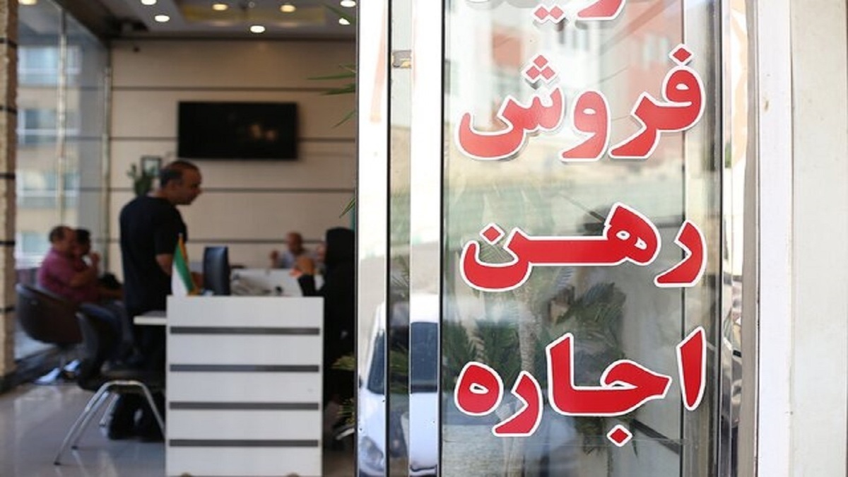 تغییرات مهم در مبلغ وام ودیعه مسکن / جزئیات اعلام شد تغییرات مهم در مبلغ وام ودیعه مسکن / جزئیات اعلام شد