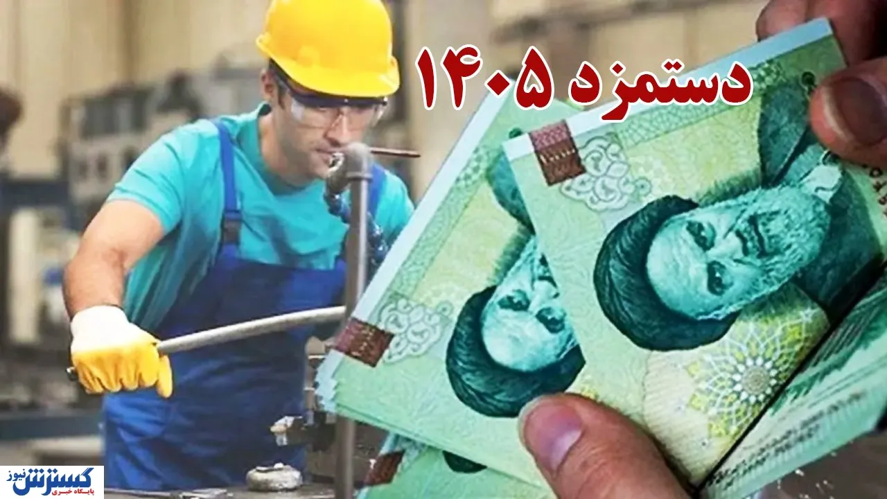 تورم ۸۹ درصدی به سفره کارگران رسید / کالابرگ جای ترمیم مزد را نمیگیرد تورم ۸۹ درصدی به سفره کارگران رسید / کالابرگ جای ترمیم مزد را نمیگیرد