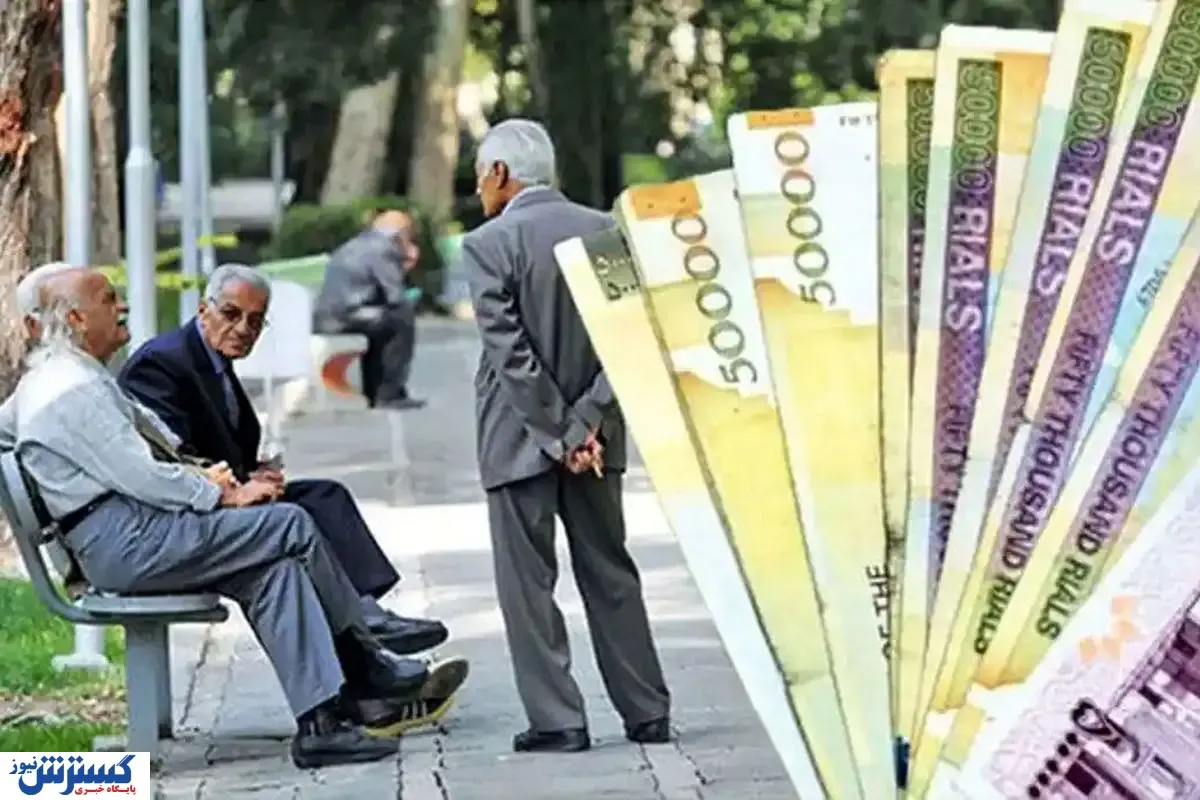 ۳۰ درصد متناسبسازی به کمتر از ۱۰ درصد رسید / بازنشستگان خواستار ابطال مصوبه شدند ۳۰ درصد متناسبسازی به کمتر از ۱۰ درصد رسید / بازنشستگان خواستار ابطال مصوبه شدند