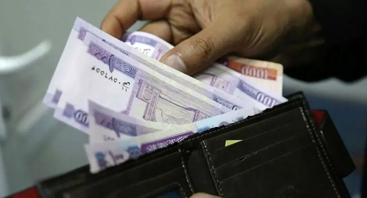 افزایش حقوق افزایش حقوق