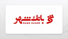 «مدیریت محله آشتیانی» در صدر بدهکاران بانک شهر؟!