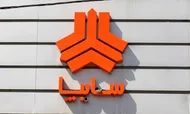 شرایط ثبت&zwnj;نام بدون قرعه&zwnj;کشی فروش فوق العاده سایپا اردیبهشت ۱۴۰۵   + لینک