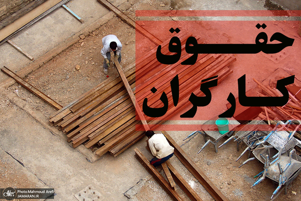 چند نکته مهم در مورد حقوق کارگران که باید بدانید/ کارشناس حقوقی: لزوم رعایت عدالت در محاسبه عیدی و سنوات/ «پورسانت» بخشی از مزد کارگران است/ قانون کار هیچ تفاوتی میان مزد ثابت و کارمزد قائل نیست چند نکته مهم در مورد حقوق کارگران که باید بدانید/ کارشناس حقوقی: لزوم رعایت عدالت در محاسبه عیدی و سنوات/ «پورسانت» بخشی از مزد کارگران است/ قانون کار هیچ تفاوتی میان مزد ثابت و کارمزد قائل نیست