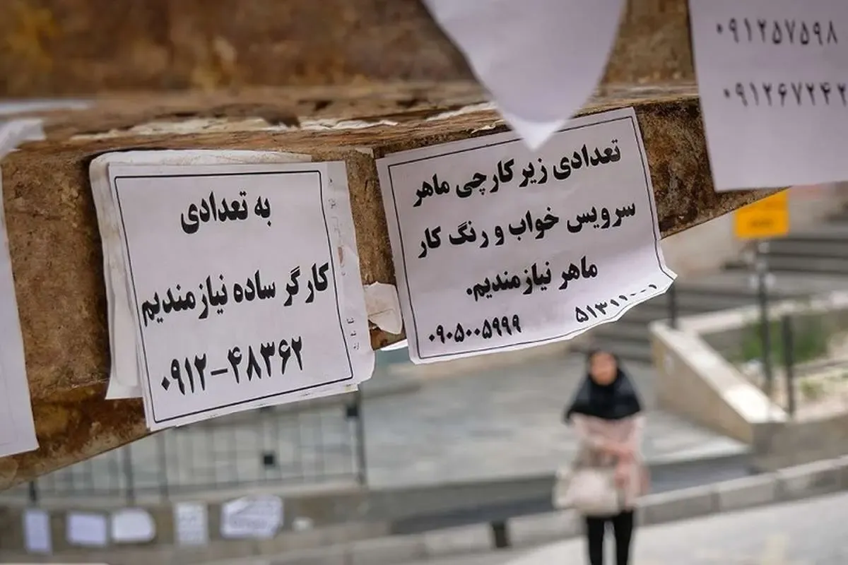 حقوق کارگران حقوق کارگران