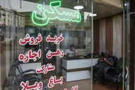 جهش بی سابقه قیمت مسکن در تهران / نرخ&zwnj;های پیشنهادی ۵۰ درصد بالا رفت