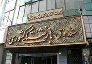 توضیحات صندوق کشوری درباره واریز حقوق خرداد بازنشستگان/ مبلغ بیمه تکمیلی کسر شد +جزئیات