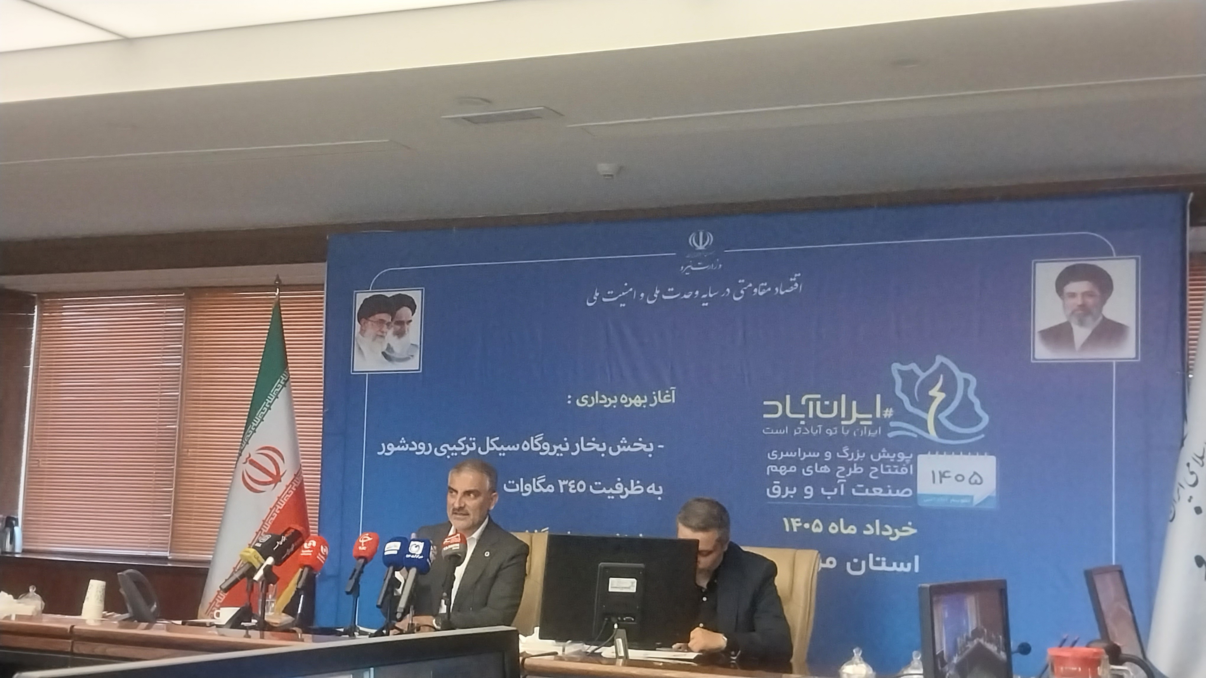 وزارت نیرو و نفت هیچ تمایلی به مصرف مازوت ندارند وزارت نیرو و نفت هیچ تمایلی به مصرف مازوت ندارند