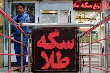 قیمت جدید طلا و سکه امروز ۳۰ تیرماه ۱۴۰۵/ شیب ریزش قیمت طلا و سکه تند شد + جدول قیمت جدید طلا و سکه امروز ۳۰ تیرماه ۱۴۰۵/ شیب ریزش قیمت طلا و سکه تند شد + جدول