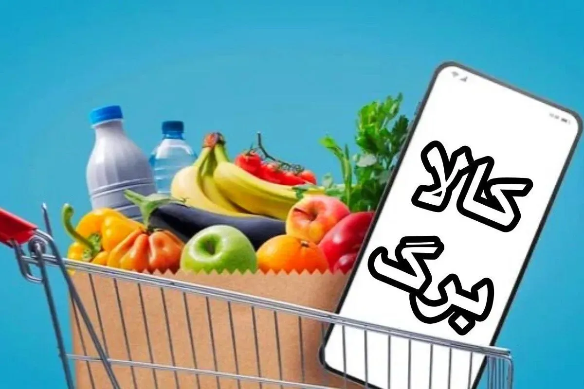شوک مثبت به مشمولان کالابرگ / انتظارها به پایان میرسد؟ شوک مثبت به مشمولان کالابرگ / انتظارها به پایان میرسد؟