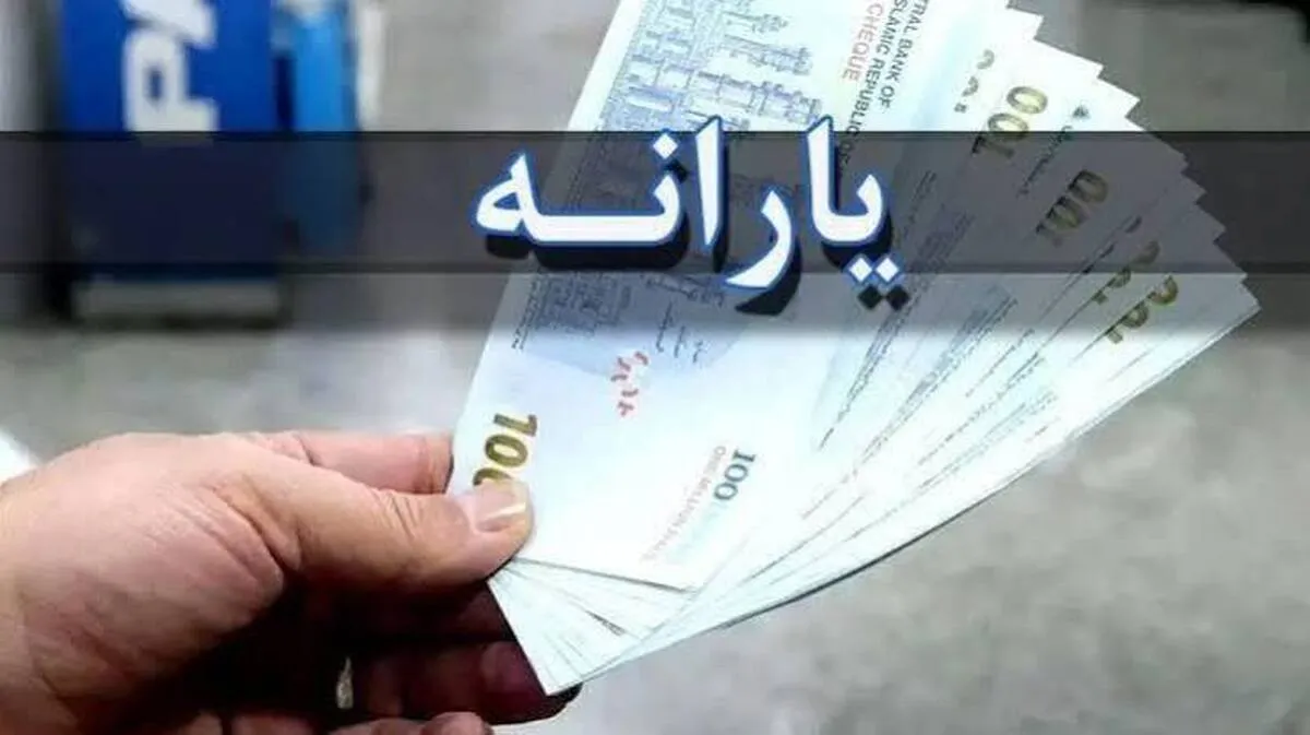 تغییر دهکبندی یارانهها در راه است؟ تغییر دهکبندی یارانهها در راه است؟