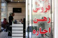 تزریق نوسانات بازار ارز به بخش مسکن