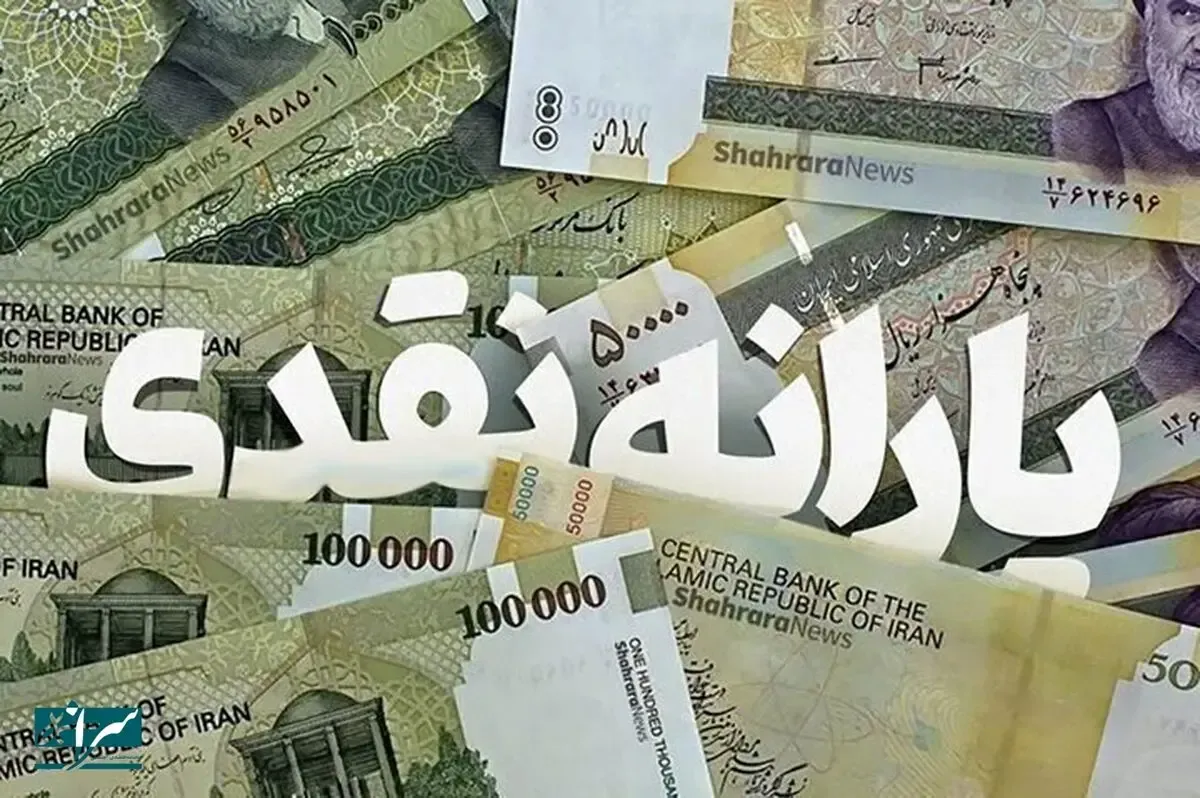 افزایش رقم یارانه کالابرگ قطعی شد