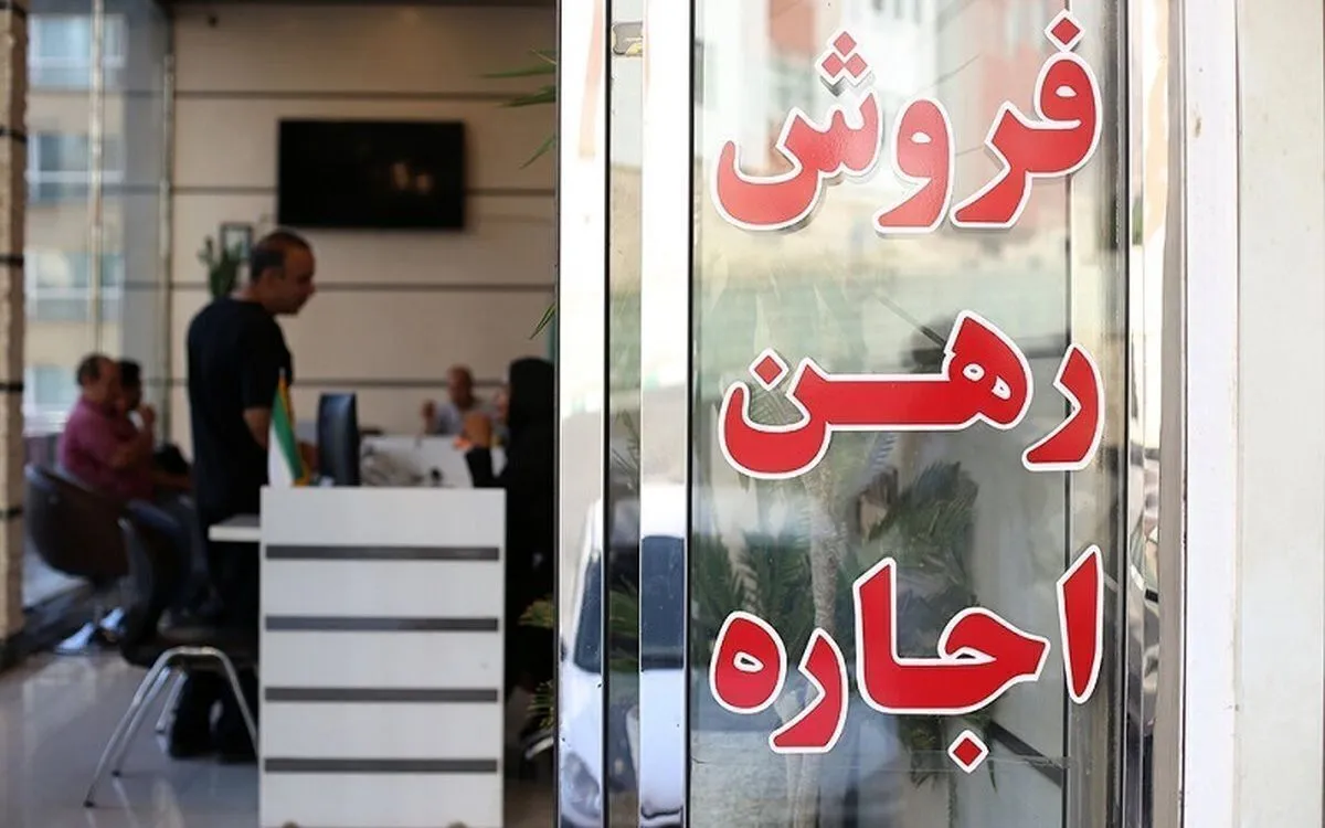 بحران اجاره مسکن بحران اجاره مسکن