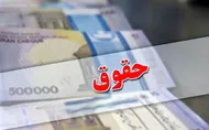 افزایش حقوق بازنشستگان تأمین اجتماعی در سایه آثار حمله به نقشه&zwnj; اقتصاد ایران