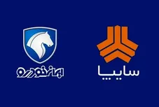 جدول| قیمت محصولات ایران‌خودرو و سایپا امروز دوشنبه ۱۵ تیر ۱۴۰۵  چند؟