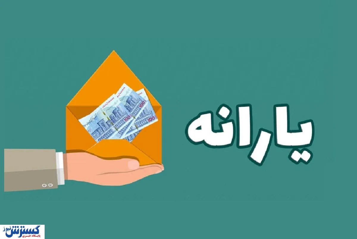 کالابرگ هم به سرنوشت یارانه نقدی دچار شد؟
