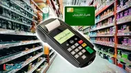 سرپرستان خانوار بخوانند/ زمان شارژ کالابرگ برخی شهروندان تغییر کرد +جزییات