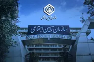 اطلاعیه مهم تامین اجتماعی برای بازنشستگان / پرداخت حقوق در ۴ روز کاری آغاز شد