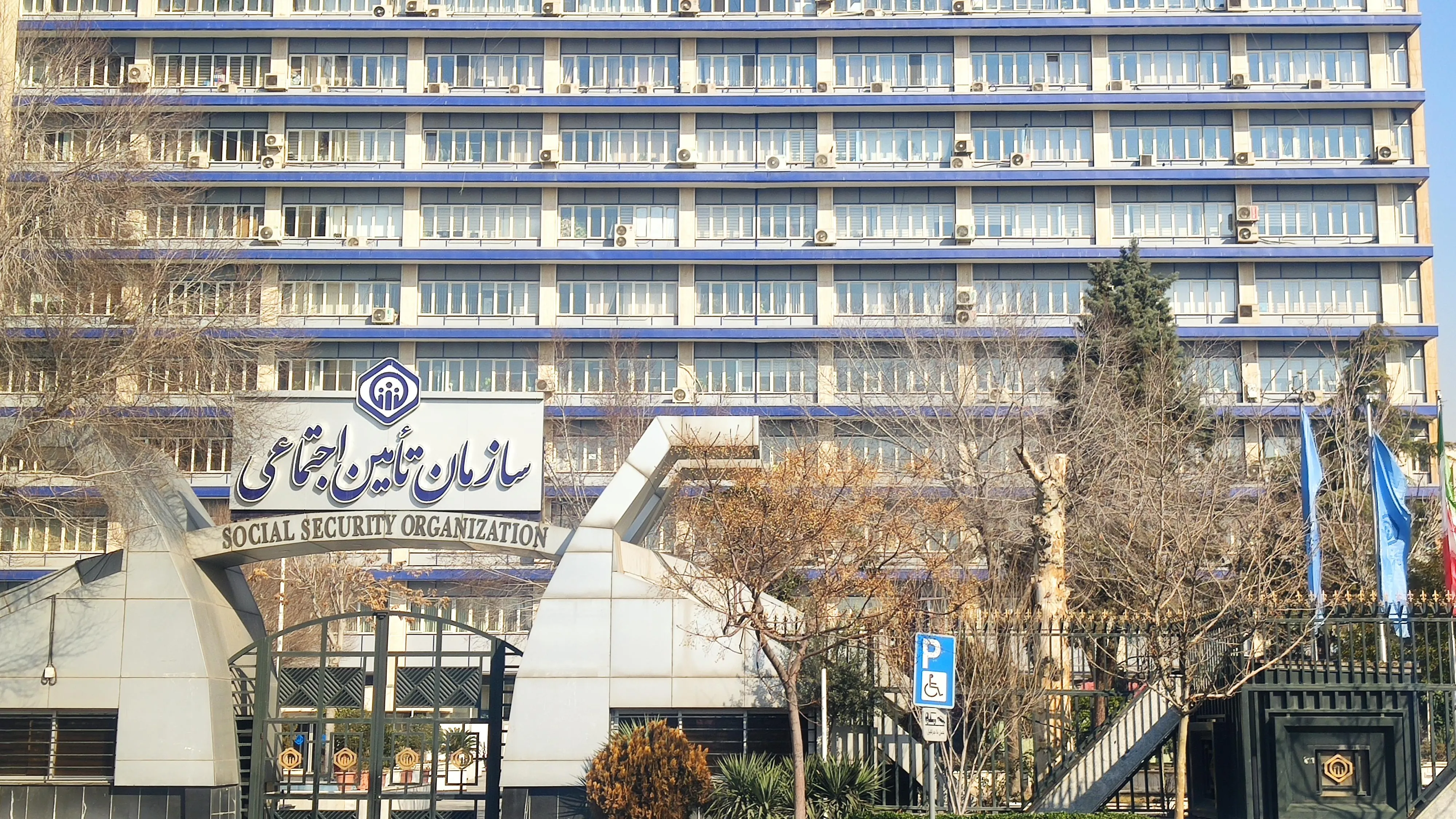بازنشستگان معترض بخوانند؛ تامین اجتماعی نحوه ثبت اعتراض به حقوق خرداد را اعلام کرد