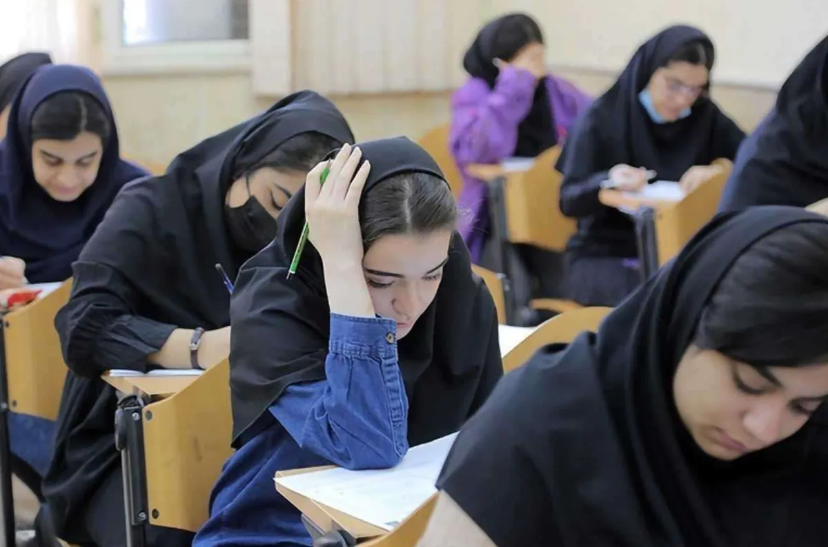 کارشناسی ارشد ۱۴۰۵ کارشناسی ارشد ۱۴۰۵