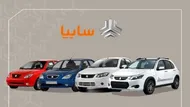 قیمت خودرو&zwnj;های سایپا امروز شنبه ۲۶ اردیبهشت ۱۴۰۵