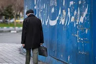 جزئیات جدید درباره واریز عیدی بازنشستگان و مستمری&zwnj;بگیران در اسفند 1404