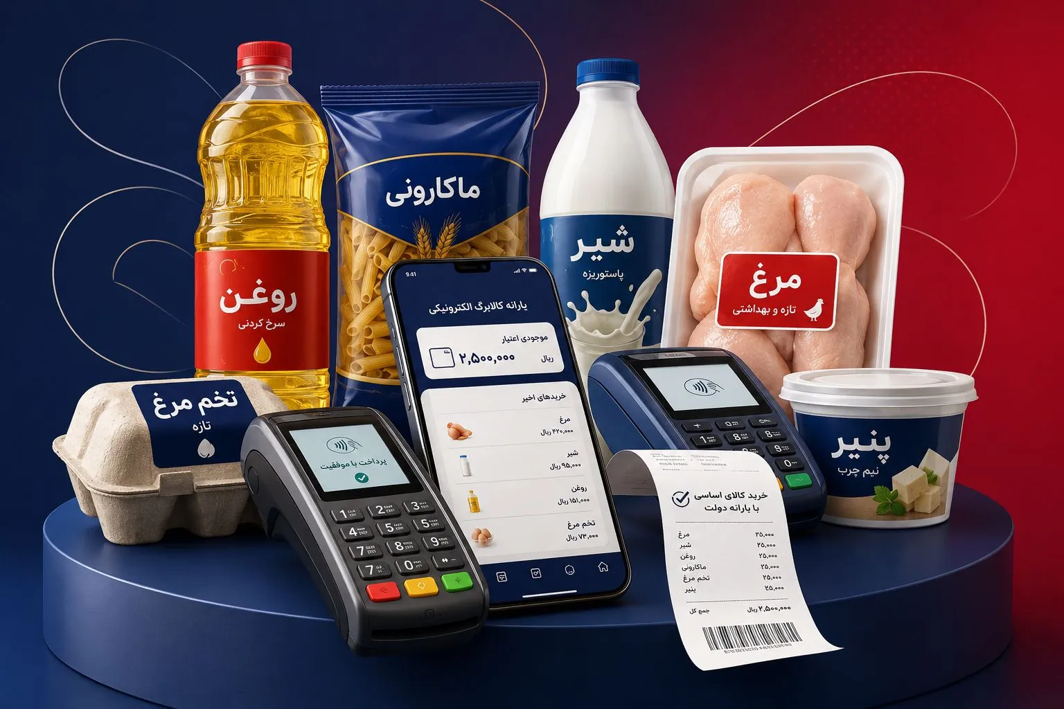 کالابرگ این افراد به شهریور افتاد/زمانبندی جدید را ببینید کالابرگ این افراد به شهریور افتاد/زمانبندی جدید را ببینید