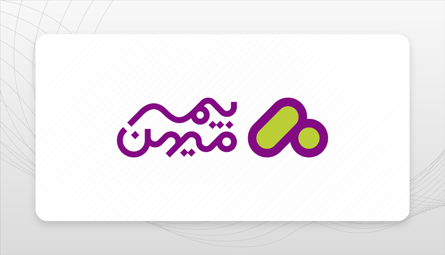 بیمه میهن؛ رکورددار زیان، قعرنشین پرداخت حقوق؟ بیمه میهن؛ رکورددار زیان، قعرنشین پرداخت حقوق؟