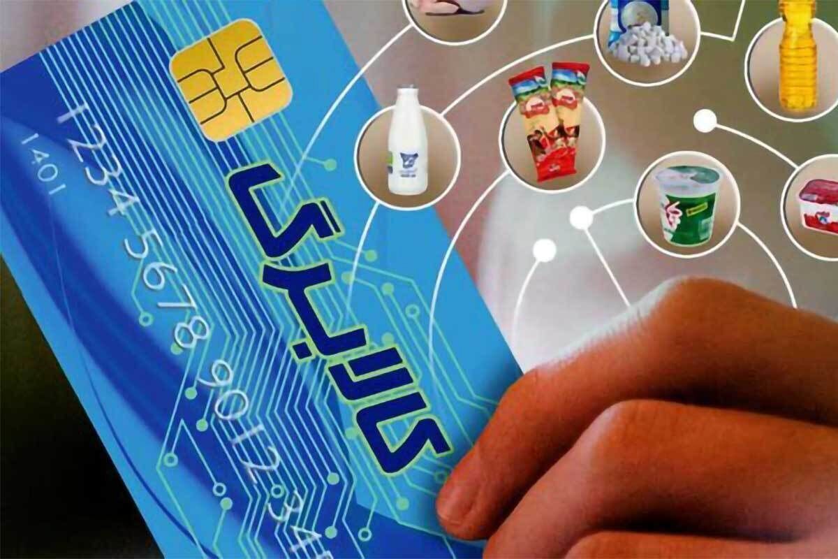 شمارش معکوس برای شارژ کالابرگ تیرماه/ وعده افزایش اعتبار عملی می‌شود؟