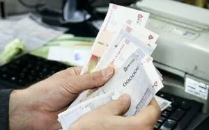صدور فیش حقوقی بازنشستگان تأمیناجتماعی از عصر سه شنبه صدور فیش حقوقی بازنشستگان تأمیناجتماعی از عصر سه شنبه