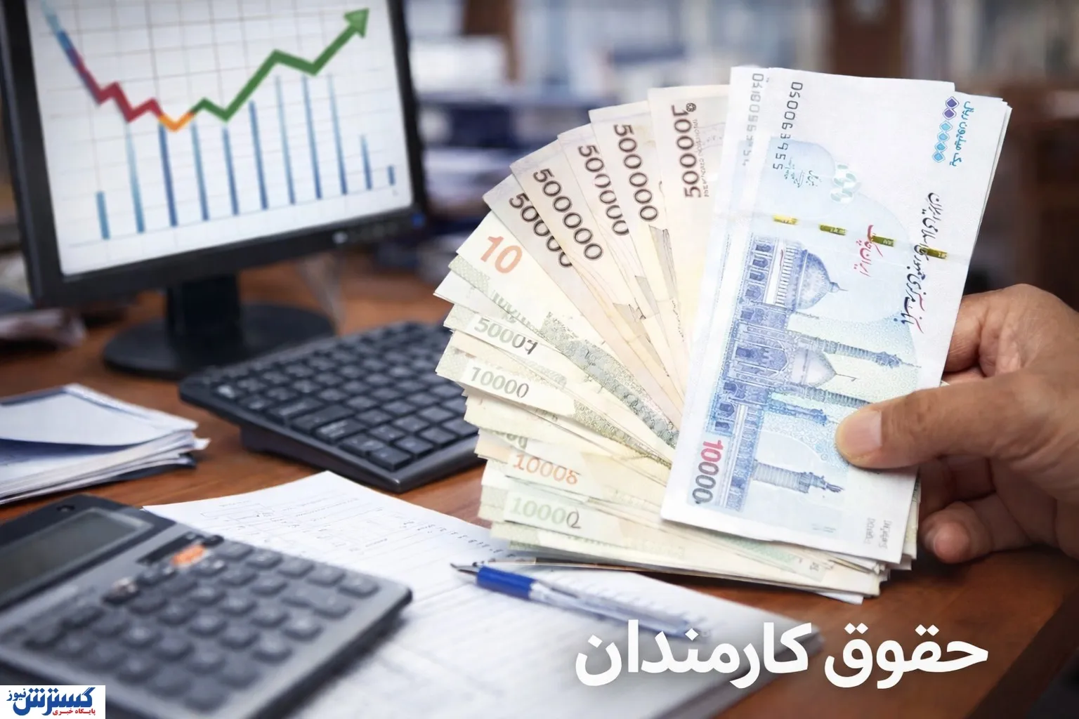 فوری/ مجلس به دنبال افزایش دوباره حقوق کارکنان