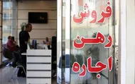 بحران اجاره مسکن؛ آیا پلتفرم&zwnj;های آنلاین قیمت خانه را بالا می&zwnj;برند؟