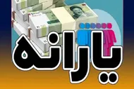 واریز یارانه برای نوزادان/خبری مهم درباره آغاز پرداخت کالابرگ برای این افراد