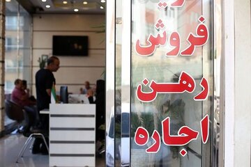 پیشبینی قیمت مسکن تا پاییز؛ رکود هست، ارزانی نه / ۲ میلیارد وام مسکن بگیرید، نزدیک ۶ میلیارد تومان پس بدهید! پیشبینی قیمت مسکن تا پاییز؛ رکود هست، ارزانی نه / ۲ میلیارد وام مسکن بگیرید، نزدیک ۶ میلیارد تومان پس بدهید!